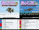 うんこちゃん×高田健志『ポケモン金銀３時間一本勝負対決』Part1