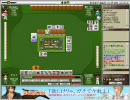 モミィの日記 ～麻雀で勝率6割を目指す～その１ [ ハンゲ ]