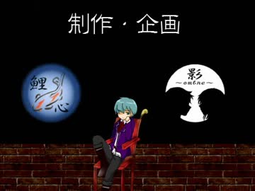【実況】当主様と７人の☓☓【最終回】