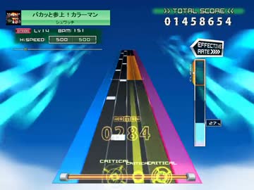 パカッと参上！カラーマン　(アレンジ).ksh