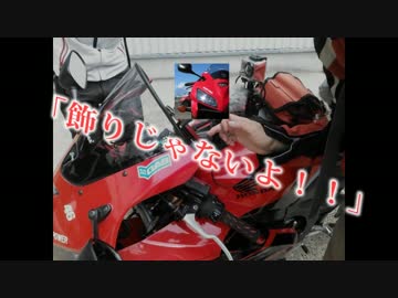 迎撃者　ぴーちゃんと行く！！東北編　Part 7　[NG]