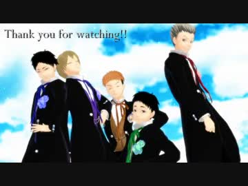 【MMDHQ!!】梟谷でCarry Me Off