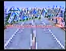 ライディングファイト_1コインALL