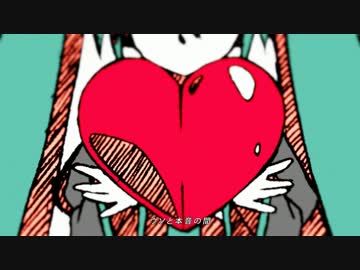 【惣菜】 ストリーミングハート 【歌ってみた】