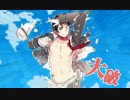 【APヘタリア】　へ・た・こ・れ・！