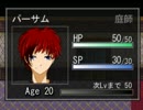 【実況】当主様と7人の××実況プレイ【Part4】