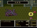 【実況】友人とFF5と俺　part36