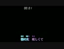 【V4結月ゆかりカバー】海色【テスト】