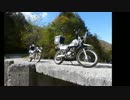 栃木県日光市→福島県檜枝岐村＠帝釈山林道part.6