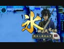 【戦国大戦】　上杉家、繁栄のために part13　【正二位C】