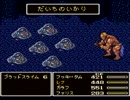 【実況】友人とFF5と俺　part37
