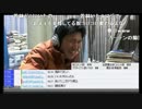 田母神俊雄「チャンネル桜を訴えます！！」偽装保守の終焉・・・２/３