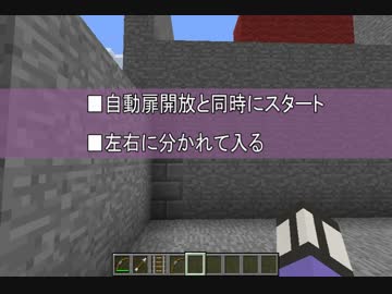 第２回マイクラオリンピック　第５競技　説明動画