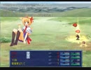 ＳＩＫの百鬼夜行　序盤　猫耳ALC撃破