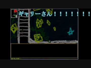 【排球】GKOとその部下がIbをやってみた　Part.12