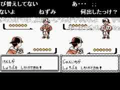 うんこちゃん×高田健志『ポケモン金銀３時間一本勝負対決』Part7(Final)