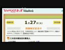 妖怪知恵袋Part29