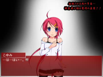 【怖がり】拡散「希望」【実況プレイ】Part21