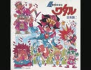魔神英雄伝ワタル【ひとつのハートで】歌ってみた