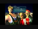 【レーシングラグーン】チューン禁止夜行　第38回