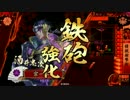 淡々と酒井さん動画２４８【正２Ｂ】vs三弓ＤＴＯ