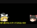三分間ビットコイン～ビットコインファミリー～