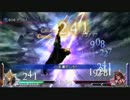 [DdFF] わっふぉいする準備はOKか？ part22