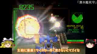 【ゆっくり実況】傭兵ゆっくりの復讐 Part12【ACMoA】