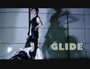 【あまい】GLIDE　を踊ってみた【Maigil誕生日】