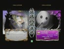 2月21日　BBCP2.0HWB：FT5　みずき（CR）　vs　ギけとマト（AR）