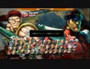 ウルⅣ2on大会二回戦目第二試合 ～最強の奴等に会いにいく～