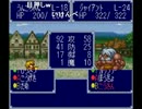 うんこちゃん×高田健志『ドカポン3・2・1 〜嵐を呼ぶ友情〜』Part6