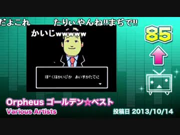 パカソンアルバムがVOCALOID公式ニコ生で流れる　1/3