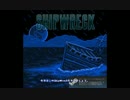 【Steam】ShipWreckをプレイ