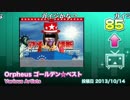 パカソンアルバムがVOCALOID公式ニコ生で流れる　2/3