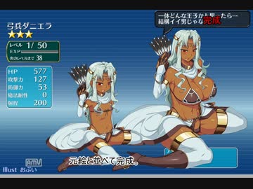 【需要3】ロリ化コラの流れ(千年戦争アイギス)