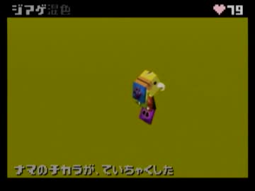 【初見実況】動物番長を実況してみた【その１３】