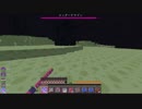 【Minecraft】（自称）剣聖ゆかりの異世界一周の旅　番外編【MystCraft】