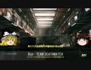CoD:AWゆっくり実況　第3話【SAC3】
