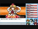 [ゆっくり＆東北ずん子実況]　幻想人形演舞　おまけ　その3