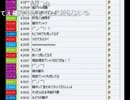 うんこちゃん×高田健志『第3回カトちゃんケンちゃんゲーム放送』9/10