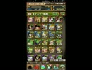 【パズドラ】果たしてウーブは出るのか【ドラゴンボールコラボガチャ】