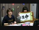 セハガールのハードなSEGA情報RADIO『セハラジ』 第23回
