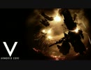 【ARMORED CORE Ⅴ Original Sound Track】　Ⅴ　【191kbps】