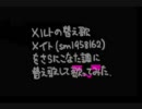 【メルト替え歌】　メ　イ　ト　【こなたVer.】