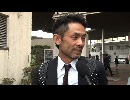 尼崎SGボートレースクラシックSP動画-05 ニコニコはまってます！？太田選手到着