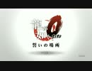 【実況】 龍が如く０～誓いの場所～　Part1 【コンプ要素制覇編】