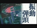 蒼き鋼のアルペジオop万能説を検証してみた