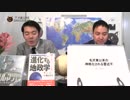 毛沢東以来の神格化が進行中？／I田D作先生の特亜和解論（など今週の特ア）｜奥山真司の「アメ通LIVE」