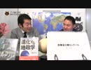 某A省川柳大賞！？：「新装備　うち（部隊）に来るとき　俺定年」｜奥山真司の「アメ通LIVE」(20150310)_008